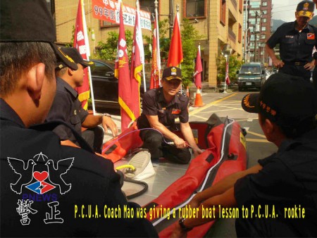 中華警民聯防救援協會 北區機動七隊於今年九月展開防汛計劃---橡皮艇操作訓練,由七隊茆隊長擔任主要教官,陳助教從旁協助讓學員從聽看做中直接學習橡皮艇救生時使用概念,茆教官指出:多一分平時的學習,在災害發生時便多一份力量救助他人的生命,這些都是很實質的警民聯防基本態度.很歡迎青年朋友們一同的加入團隊.用信及心維護社區家園的安全. 
